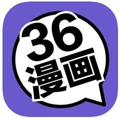 36漫画app下载2021年