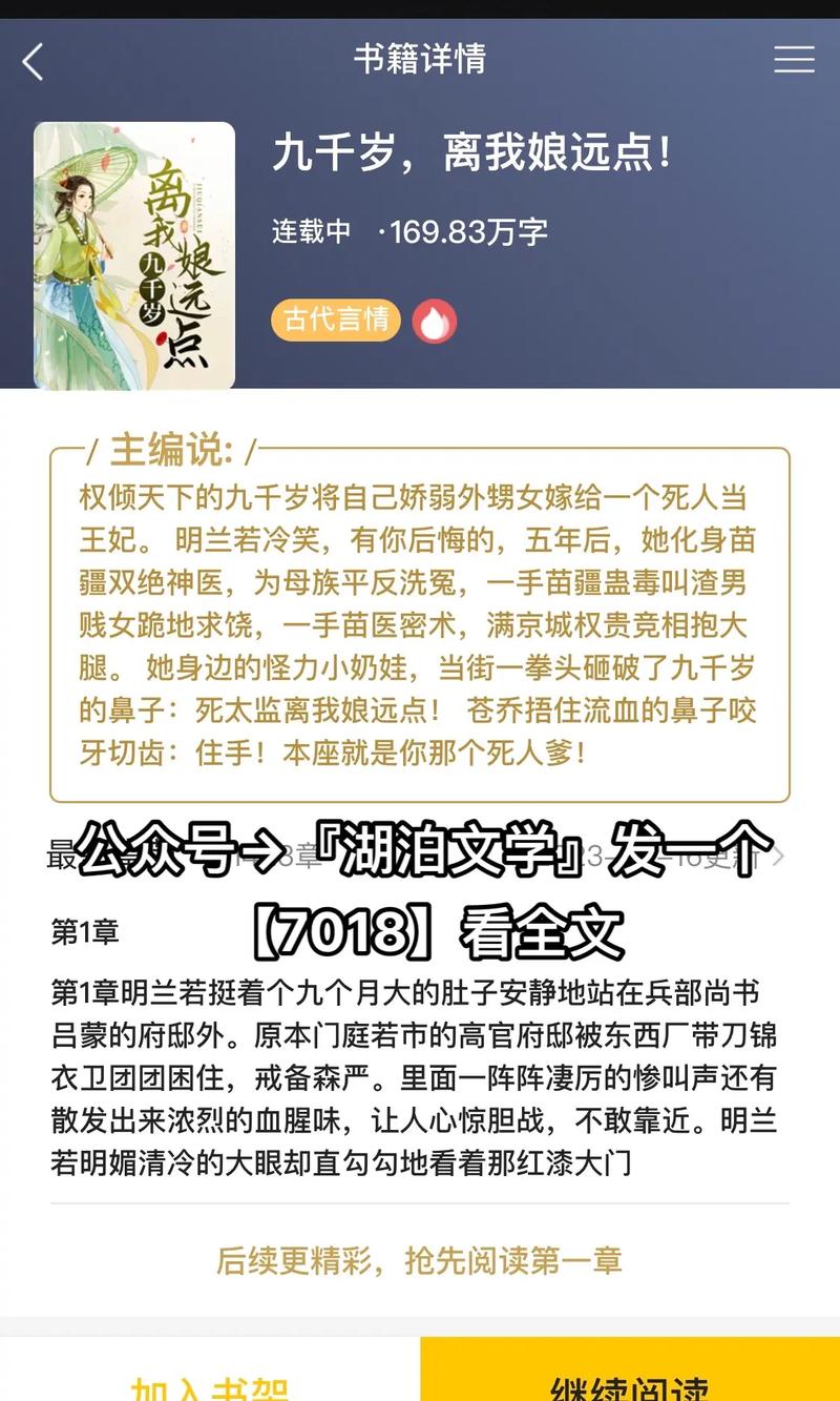 星月小说官方版