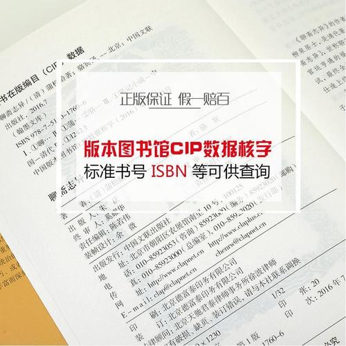 金官阅读最新版