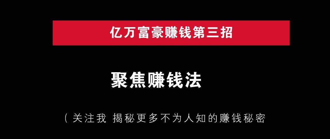 亿万富豪赚钱版下载