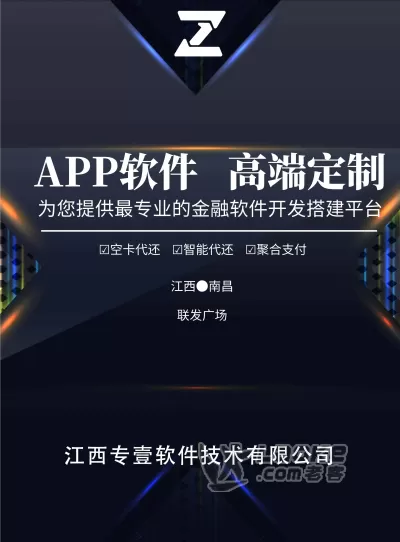 专壹任务appv1.0.0