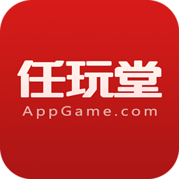 任玩堂app下载