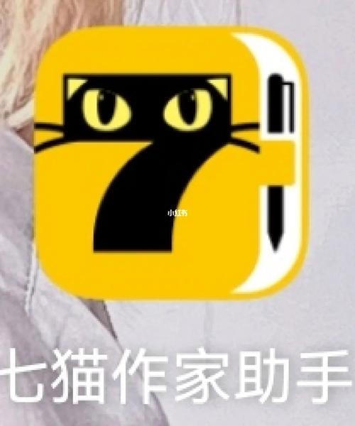 七猫画质助手120帧下载