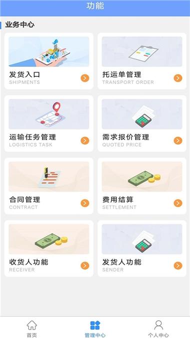 快递录入赚钱app