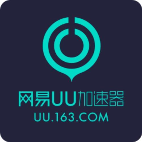 UU加速器官方正版