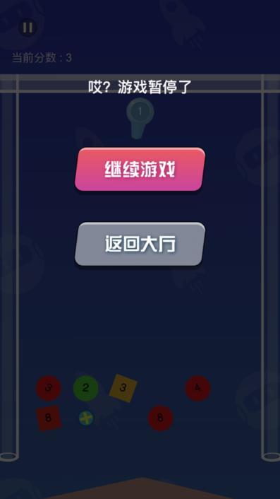 开心弹弹乐红包版V1.0.5