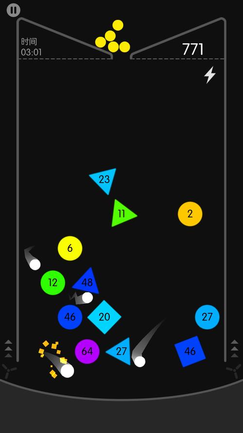 物理弹球最新版本pc无限阅币