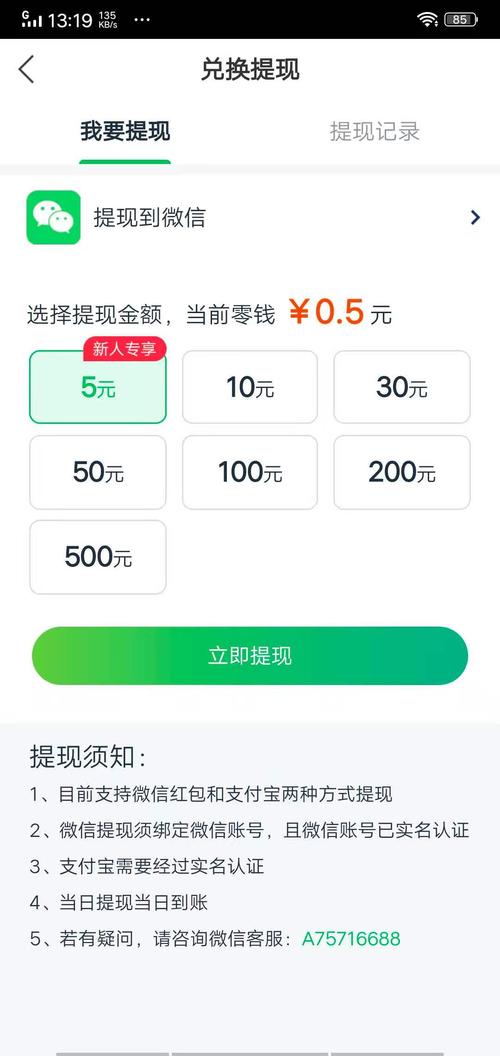 共享游戏盒分红app