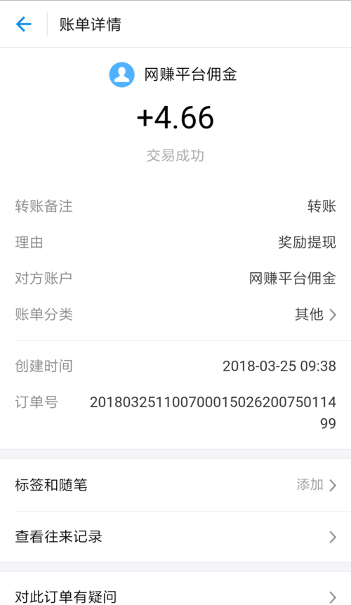 聚宝鹏挂机平台怎么样