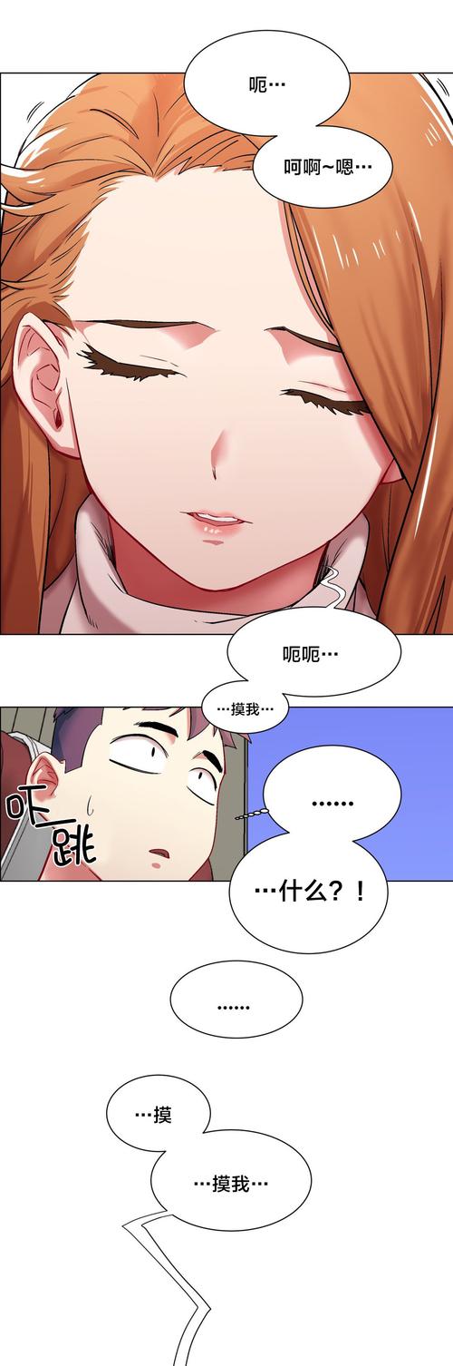 独家放映漫画