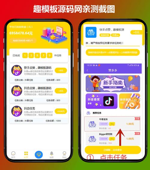 小赞app官网版最新版下载