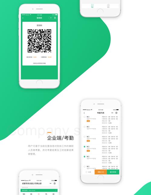 闲时兼职app怎么样