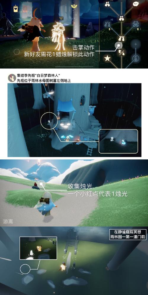 SKY光遇自动跑图辅助最新版