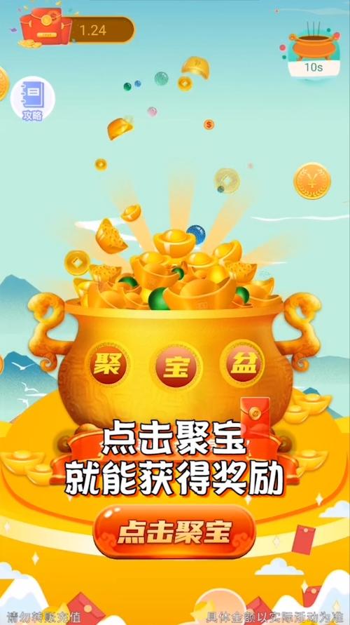 聚宝群app下载最新版