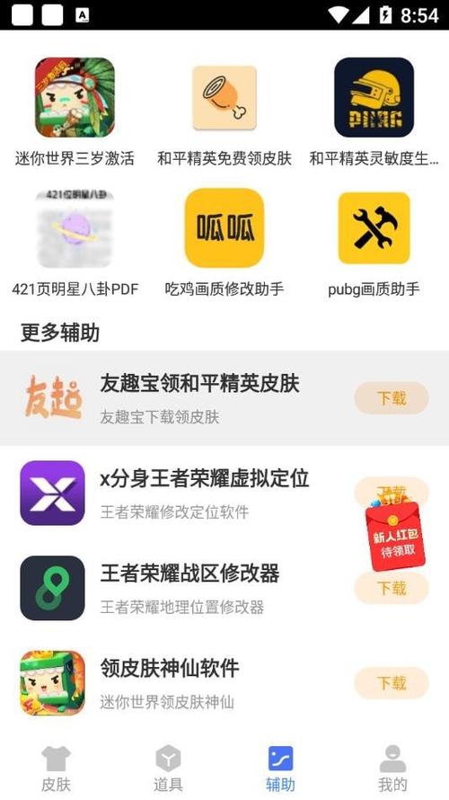 阿豪王者专用框架