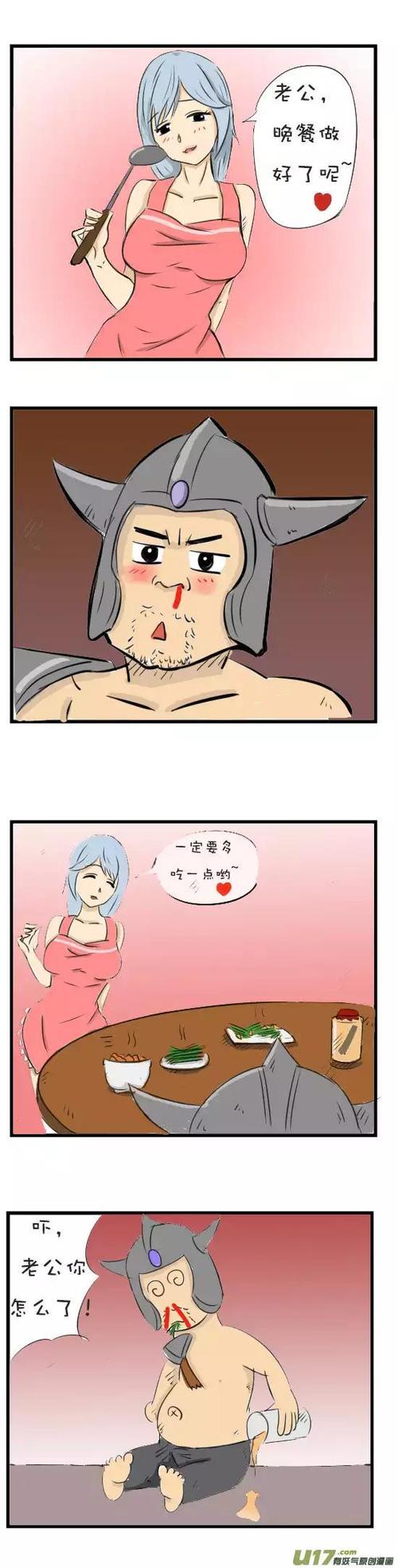 打卡漫画