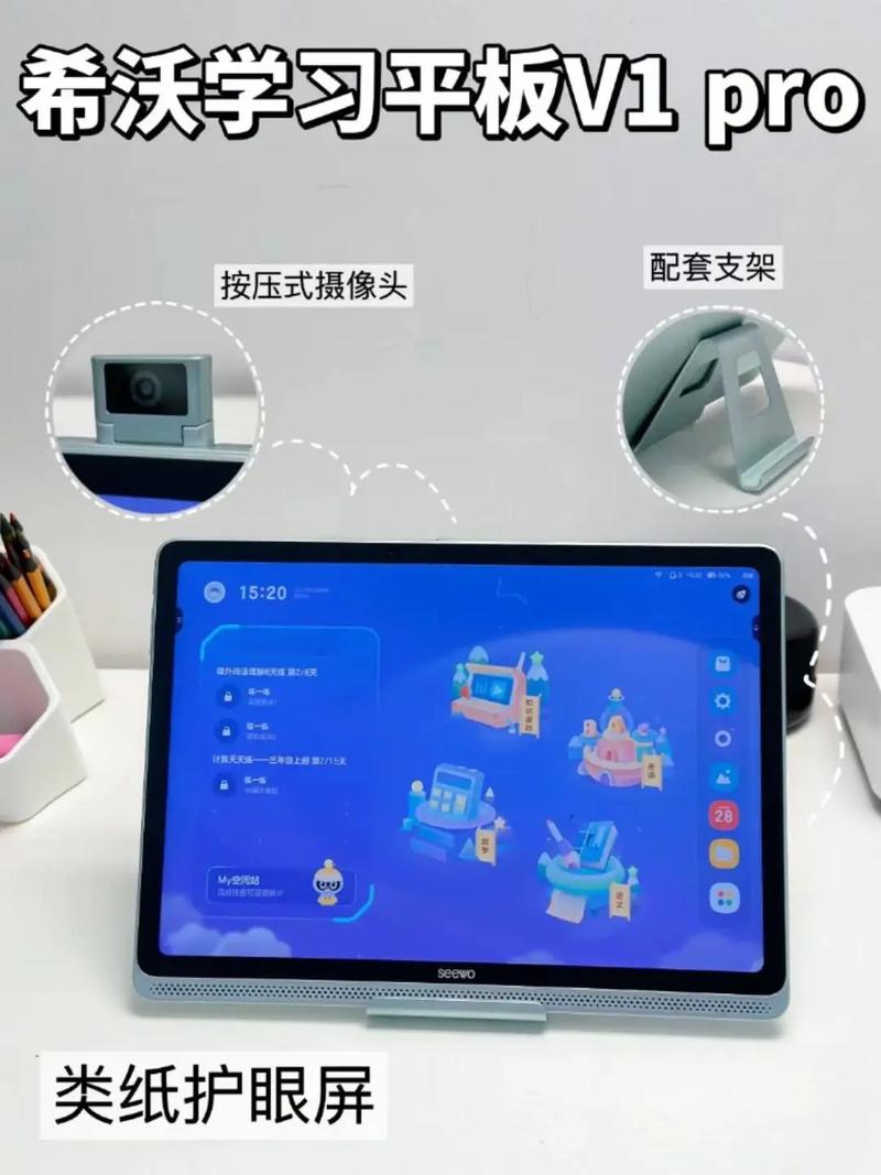 白辞平板比例v2.9.1