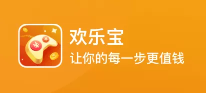 欢乐宝app官方版