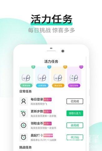 乐点赚v1.1