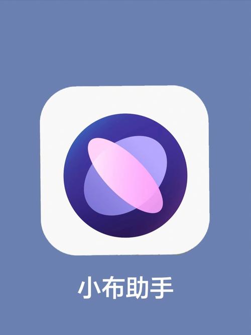 小布生活官网APP