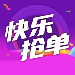 快乐抢单app官方版