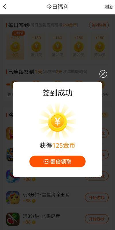 乐乐庄园红包版永久免更新