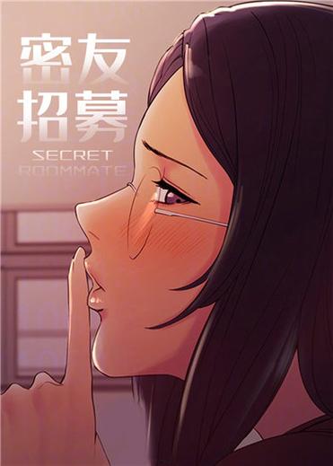 漫漫漫画免费漫画入口页面弹窗