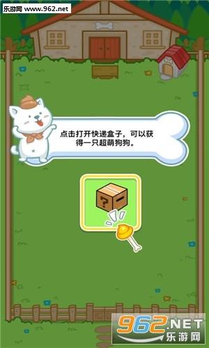 萌犬爱便便网赚app