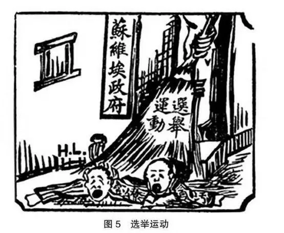 红区漫画图片大全