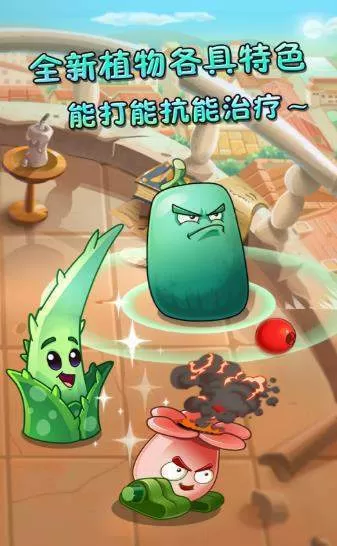 pvz2植物9999999级修改器国际版