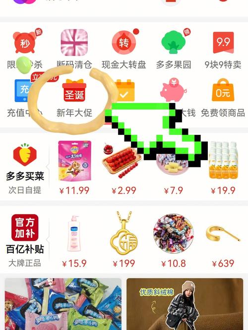 拼刀刀极速版下载破解版无需登录