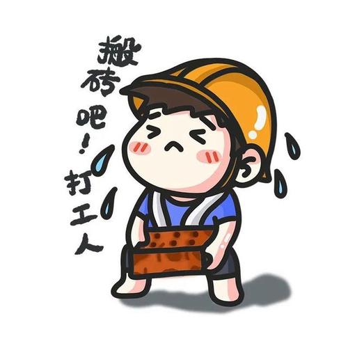 板砖漫画新版本下载