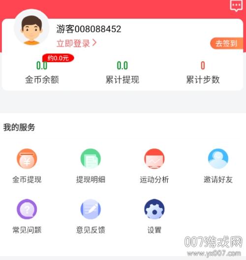 宝藏学长是什么意思