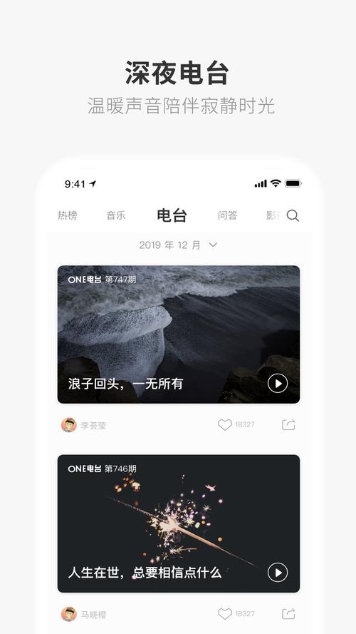 oneapp官网下载