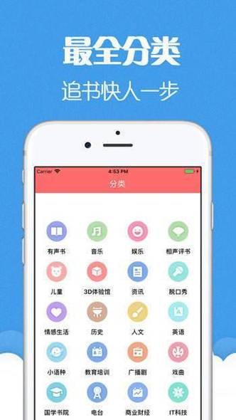 猫声有声小说app最新版下载破解版永久免费