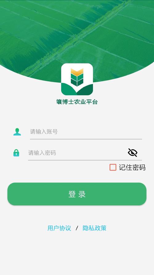 农场果园app