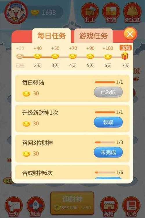 龙虾养成记app下载