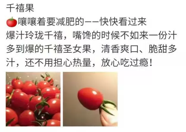 小番茄短视频文案怎么写