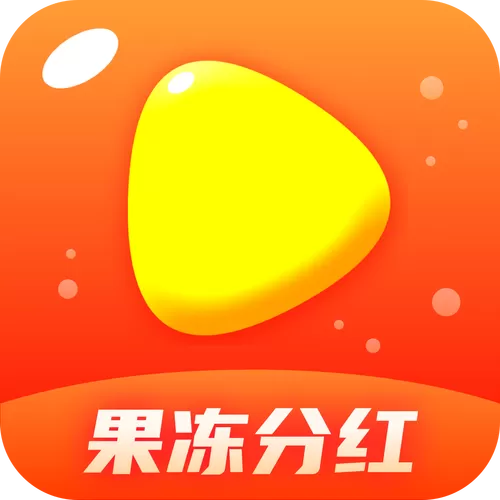 果冻小视频红包版v2.3.3