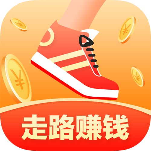 运动零钱走路赚钱app