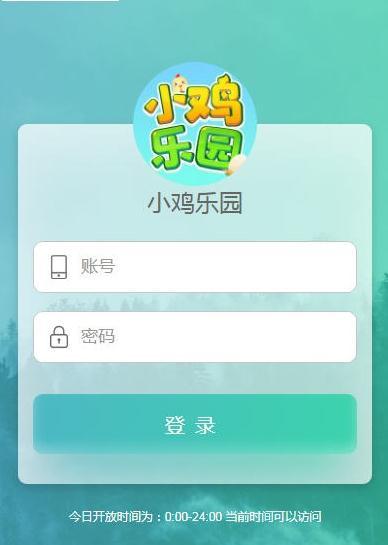 小鸡乐园app官网版