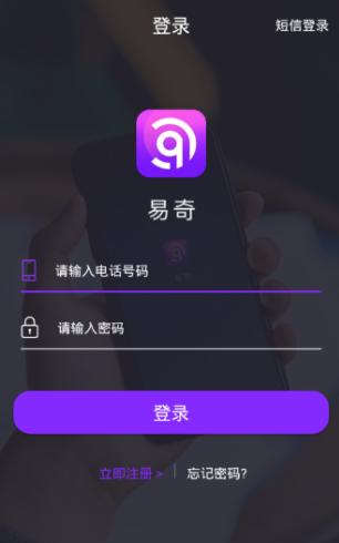 易奇短视频v1.0