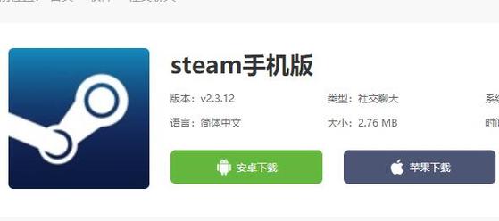 steam手机版3.3