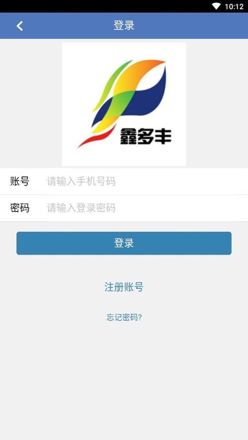 鑫多丰在线app