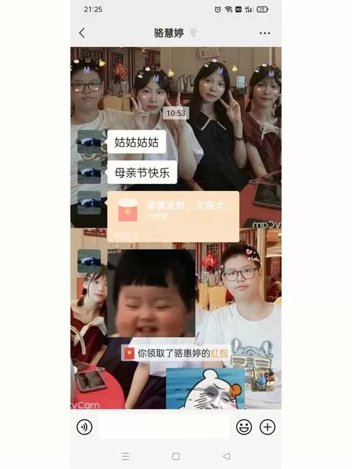 幸福走红包群怎么进