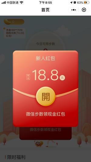 步步得豆app