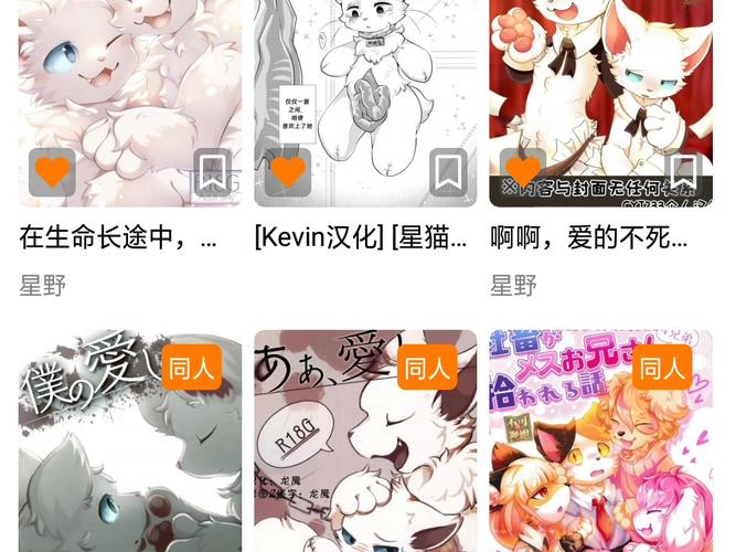 jm漫画2023最新版正版