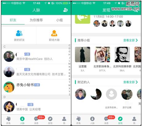 赤兔转app破解版无需登录