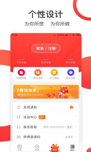 淘金阅读官网版app