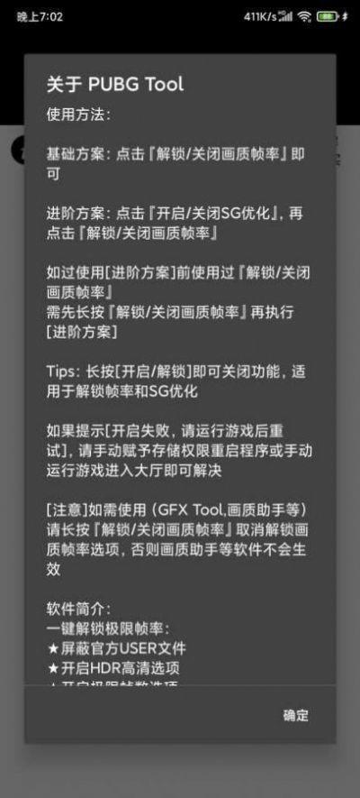 hzzspr0画质大师v1.53.00